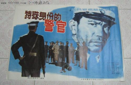 办假的英国驾驶执照翻译